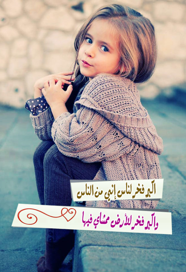 صور رمزيات بنات - رمزيات بنات روعه 4190 5