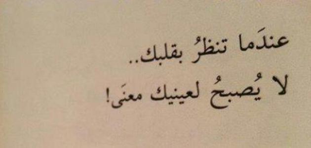 كلمات معبرة قصيرة - اجمل كلمات معبره قصيره 5404