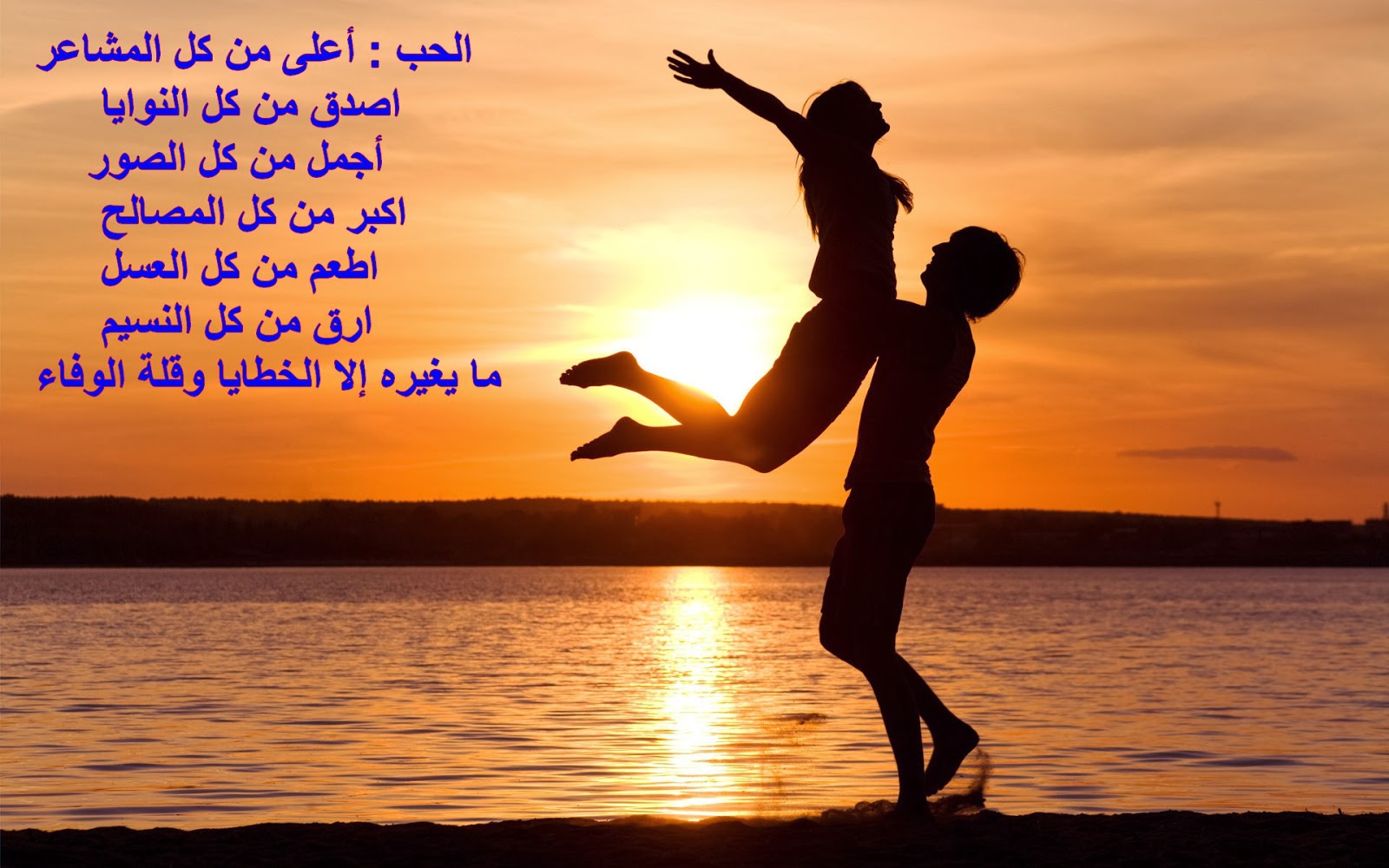 صور شعر عن الحب - اشعار رائعه عن الحب 3772 6