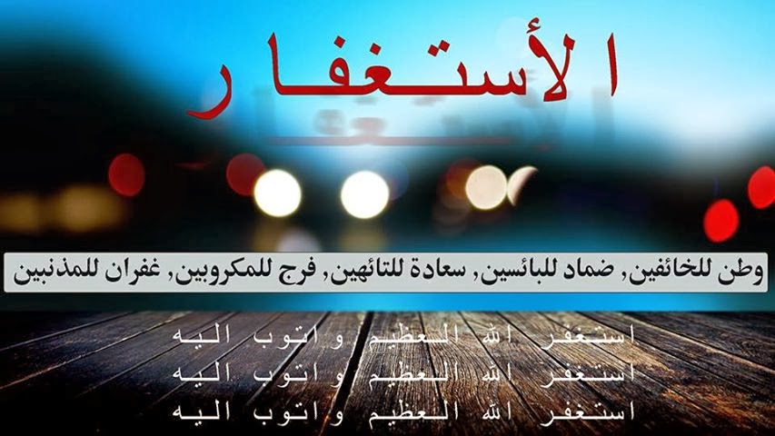 خلفيات دينية روعة - رسائل الله الى البشر ممكن ان تكون خلفية رائعة 2078 1