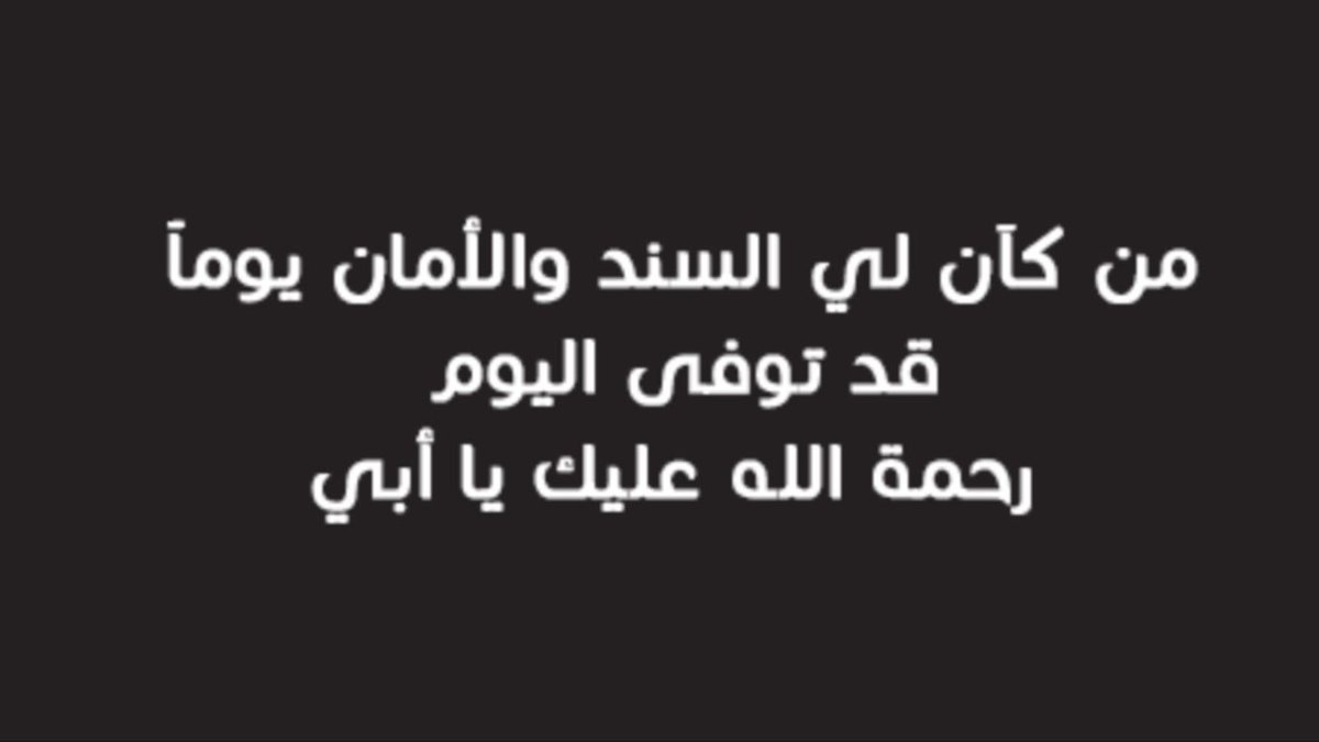 صور عن الاب متوفي - اروع الصور عن فضل الاب المتوفي 12214 8