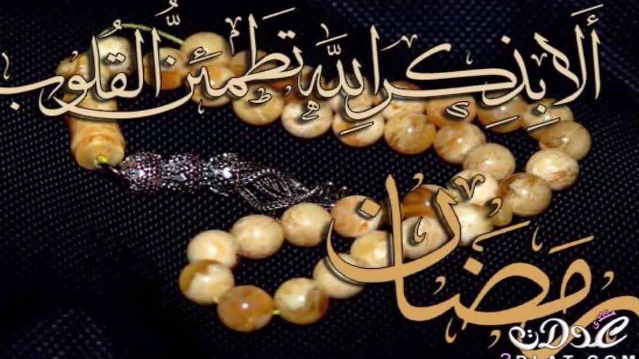 اجمل صور رمضان - شاهد صور الشهر الكريم 1629 11