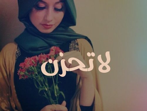 صور حزينه عن الحب - احزان الحب والفراق 2403 1