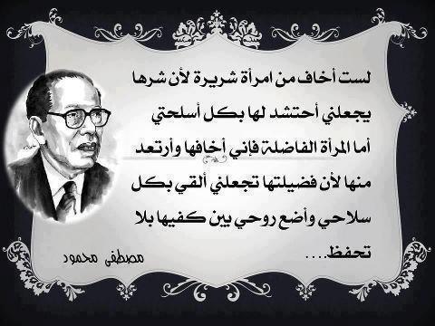 اجمل ماقيل في النساء من شعر - النساء كائنات رقيقة كلمة تفرحها وكلمة تجعلها تحزن وكلمة تجعلها تموت 2477 9