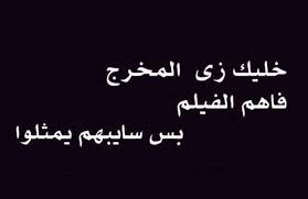 حكم اليوم - حكمه القرن الواحد وعشرون 2153 13