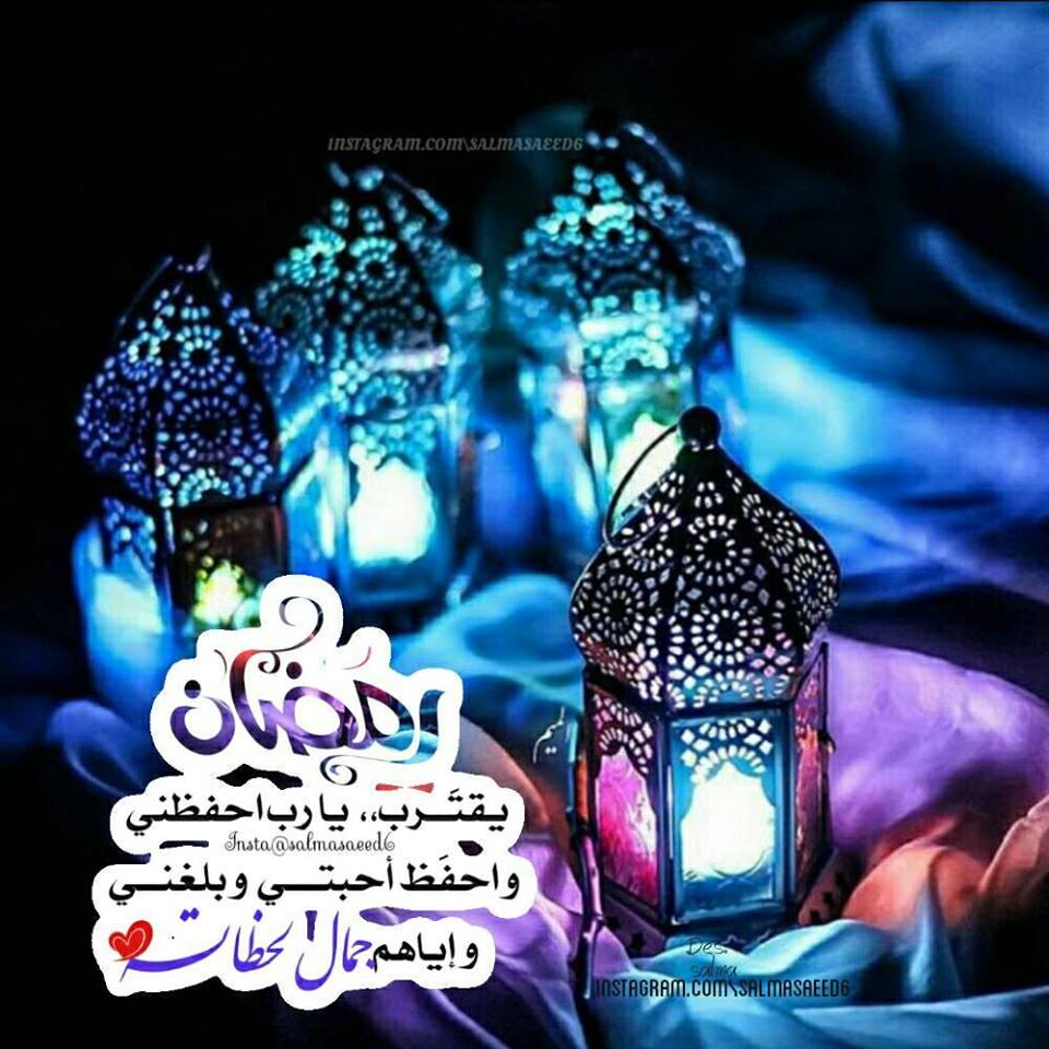 رمزيات عن رمضان 5985