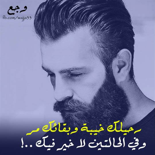 بوستات حزينة - كلمات معبرة وحزينة في صور 6343