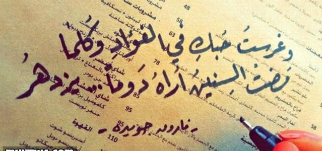 مسجات روعه - رسائل جميله للهاتف 4664 7