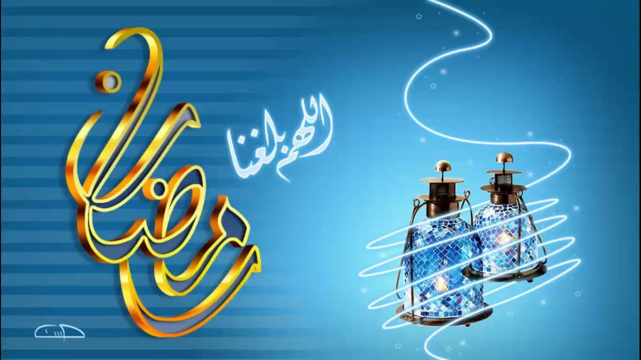 صور عن شهر رمضان-شهر رمضان هو شهر الكرم والاحسان 6436 10