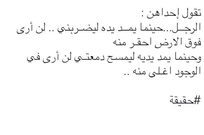 اقوال العظماء عن المراة - ما يقال عن المراة من قبل العظماء 12095 9