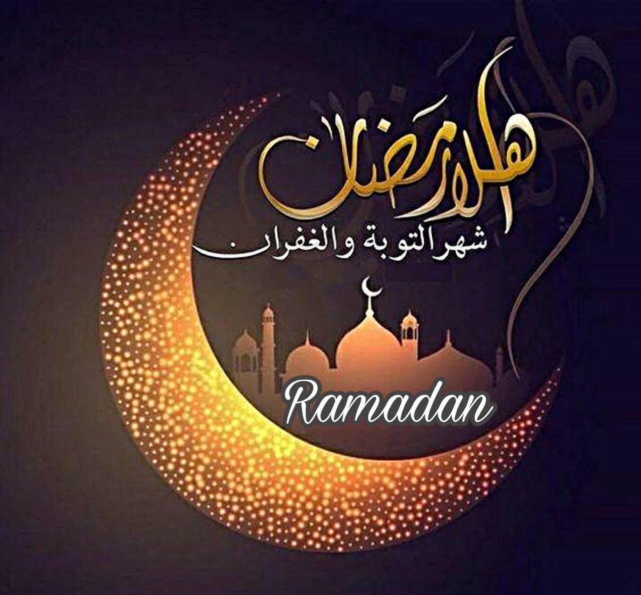 صور عن رمضان - كيف تستقبل الناس شهر رمضان بالصور 1445 2