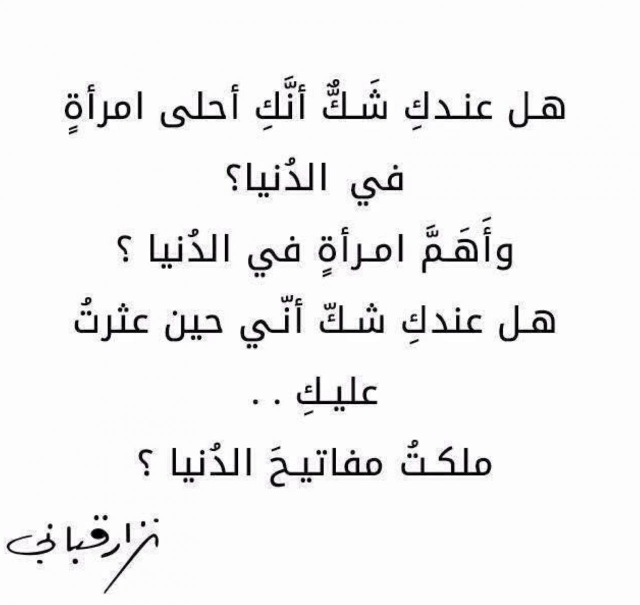 شعر فصيح - اجمل الخواطر والقصائد العربيه البسيطه 1628 5