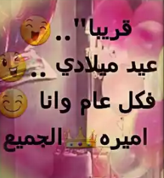 صور لعيد ميلادي - رمزيات احتفاليه بعيد ميلادى 1069 1