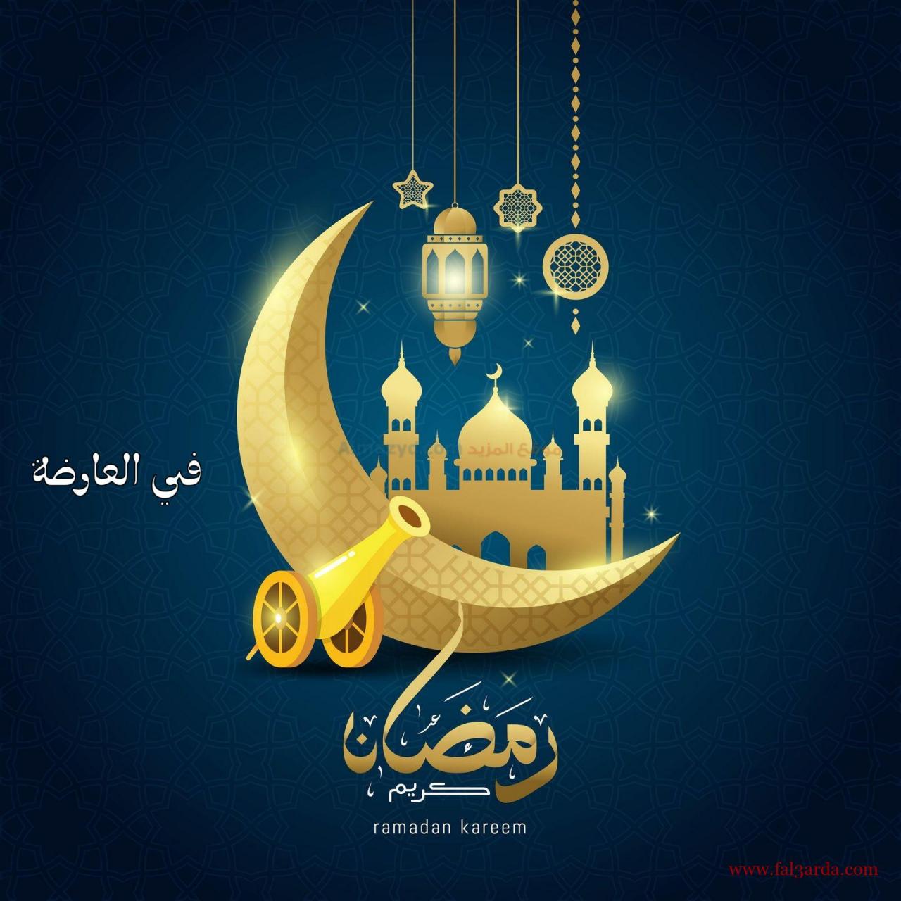 شعر عن رمضان 3478