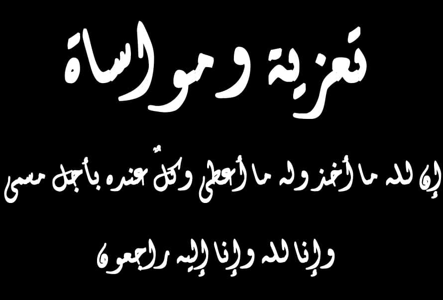 كلمات حزينة عن الموت - الموت نهاية كل كائن حي 2231