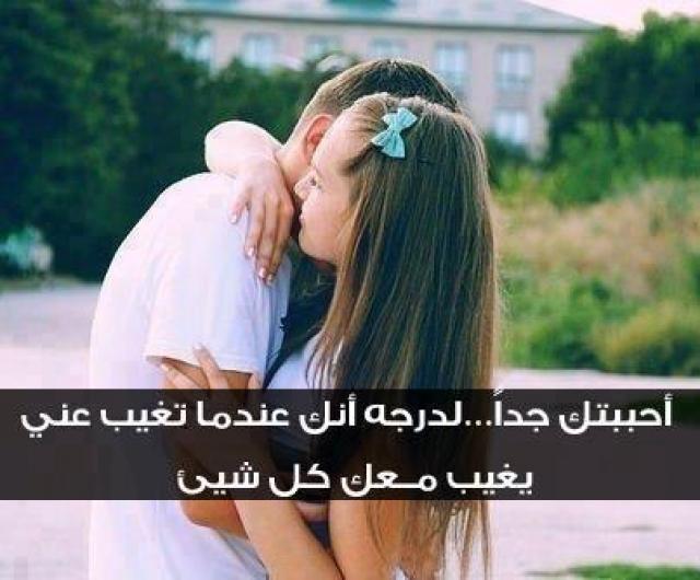 صور واتس حب - اجدد صور حب للواتس 4650 11