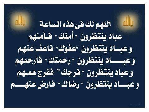 دعاء الحزين - ادعيه لتخفيف من وجع الاحزان بالصور 816 8