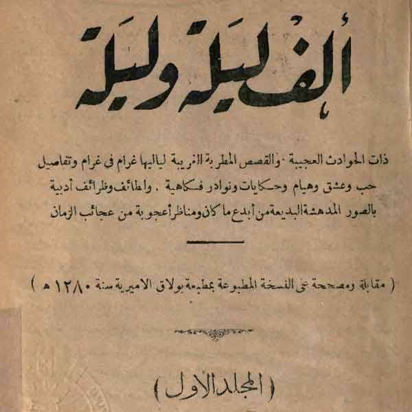 قصص حب رومانسية جريئة - حكايات عشق غرامية مثيرة 248 1