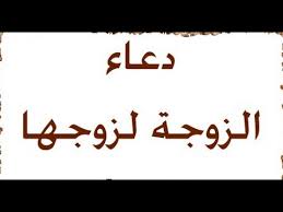 دعاء الهداية - اسهل دعاء للهدايه 1799 2