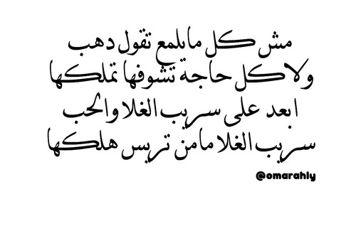 شعر ليبي 6623 7