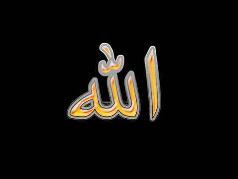 صور اسم الله - صور لفظ الجلاله 4135 5