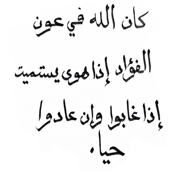 شعر مدح في شخص غالي - اروع الاشعار في المدح 2784 9