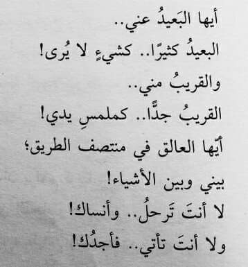 شعر جاهلي عن الشوق - ما الشَّوقُ مُقتنعاً مني بذا الكَمَدِ 12461 1