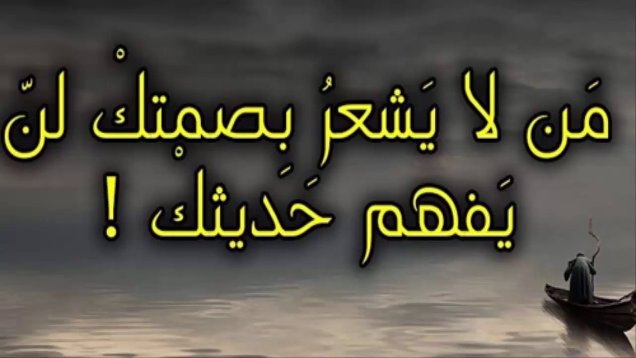 حكم عن الحزن والالم - حكم حزينه ومؤلمه 4713