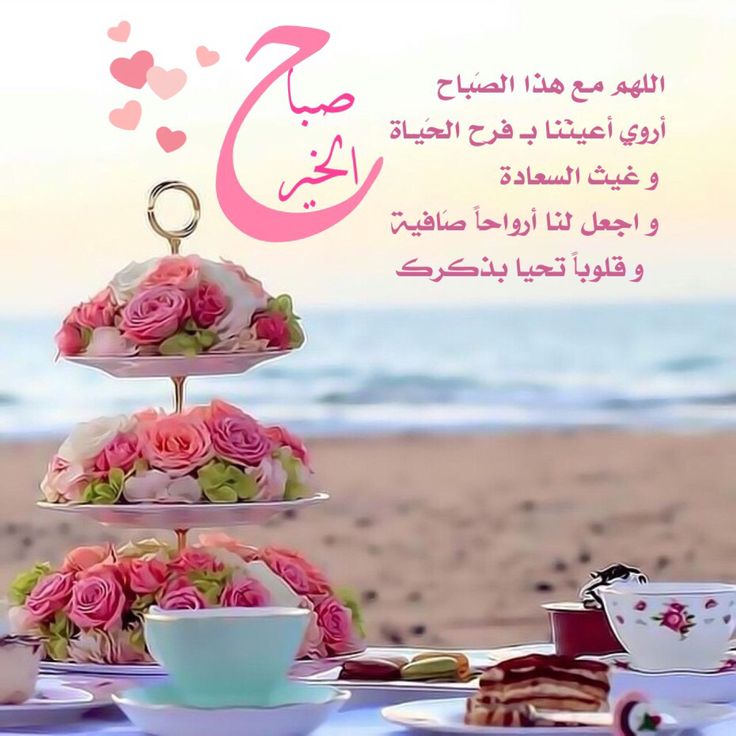 صور صباحيه جميله - اجمل الرمزيات الصباحية 645 5