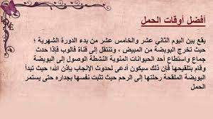 كيفية الحمل بتوام - الاطفال اجمل هدية من الرحمن 2237 1