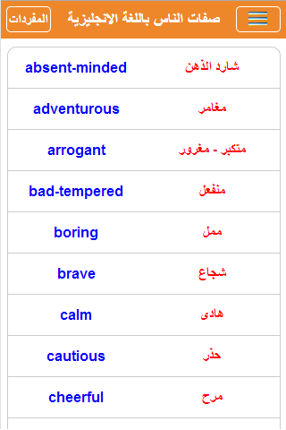 كلمات انجليزيه - عبارات انجليزيه رائعه 4028 3