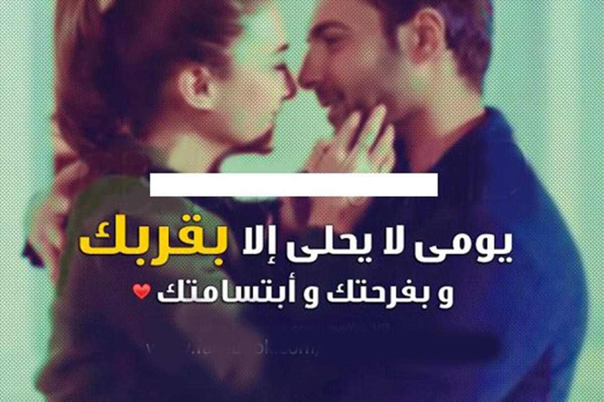 صور و عبارات حب - شاهد اروع الصور التي تعبر عن الحب 12428 4