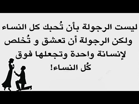 اقوال العظماء عن المراة - ما يقال عن المراة من قبل العظماء 12095 11