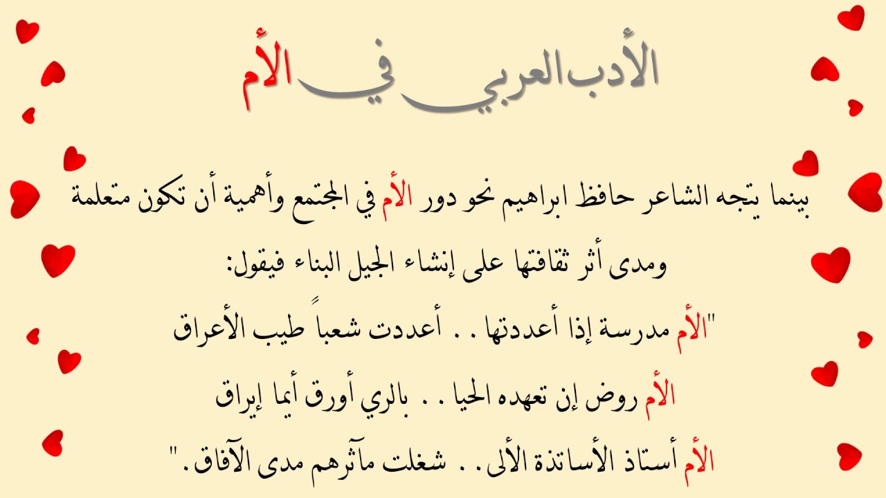 موضوع تعبير عن السياحة - ماهى فائدة السياحه فى مصر 3213 9