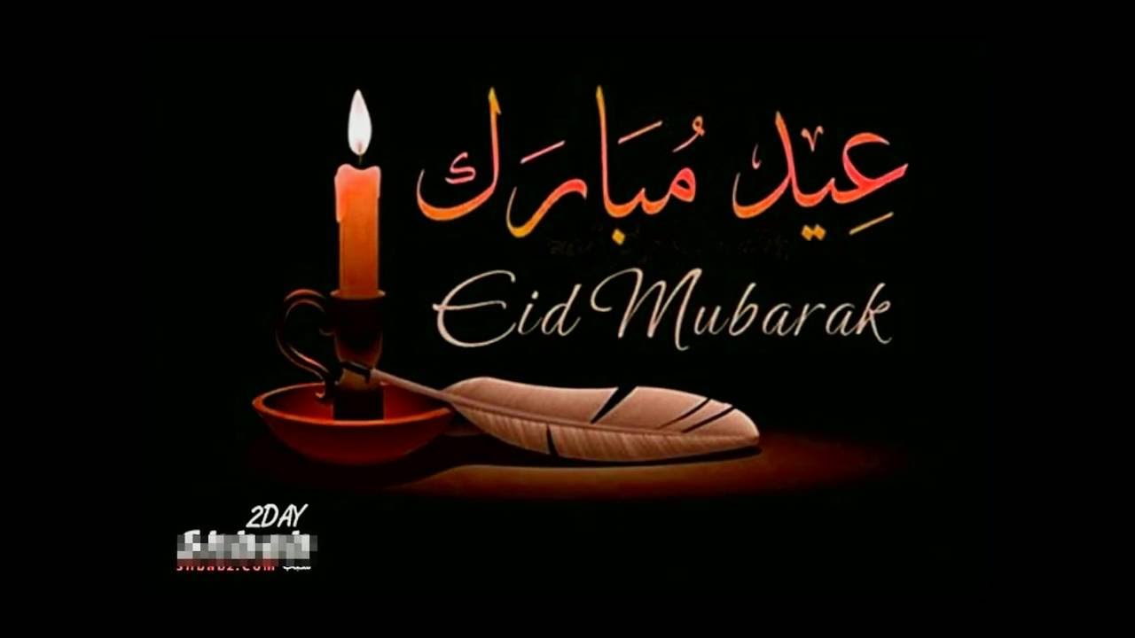 صور عن عيد الاضحى , اروع الصور عن عيد الاضحى المبارك , 