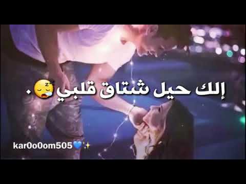 ياحبيبة قلبي انتي - كلمة غرامية جميلة 209 6