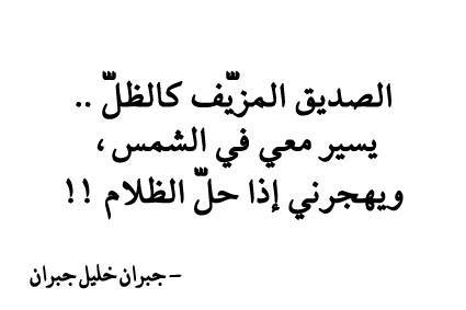 اجمل حكم عن الحياة - معني جميل للحياه 3013 9