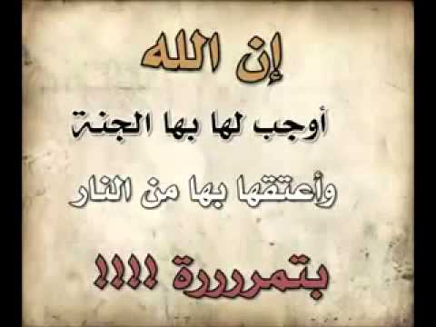 مسجات اسلامية - ارق الرسايل الاسلامية 485 5