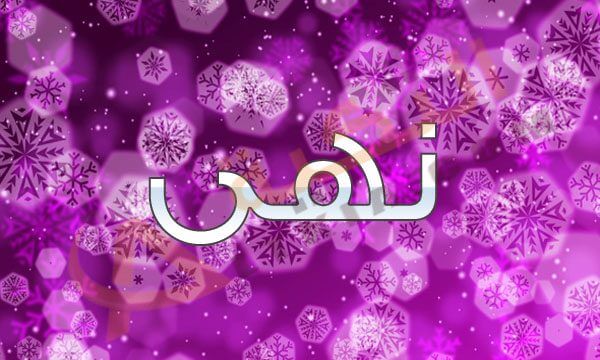 خلفيات اسماء بنات - خلفيات رائعه وجميله 3895 3