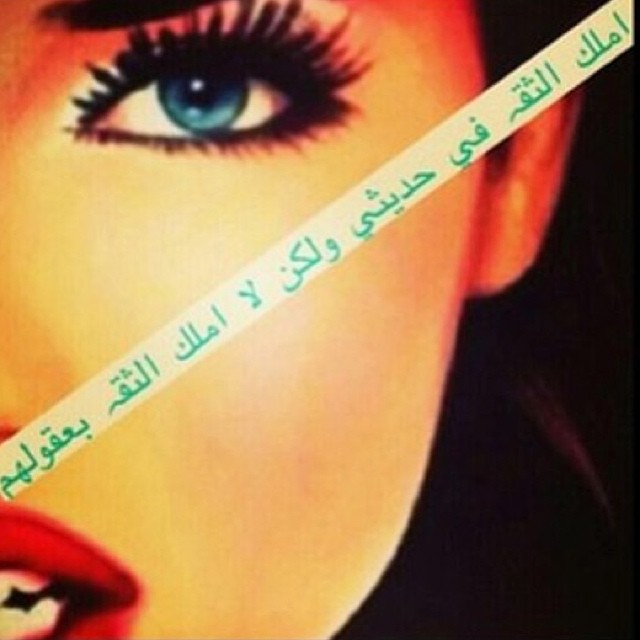 صور بنات حلوه مكتوب عليها - احببتك بالرغم من بعدك عني 2422 2