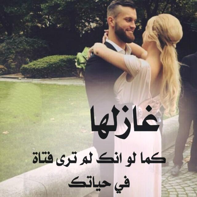 كلام عشاق - افضل كلام للعشاق 4809