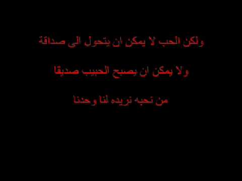 ما هو العشق - اجمل ما قيل عن العشق 2804 1