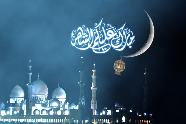 تهنئة رسمية بمناسبة رمضان - اجدد التهنئات الرمضانيه 4602 2