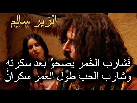 شعر الزير سالم - قصائد جميلة للمهلهل 400 10