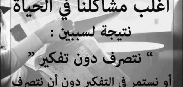 عبارات قصيرة جدا , كلمات معبرة جدا ومختصرة