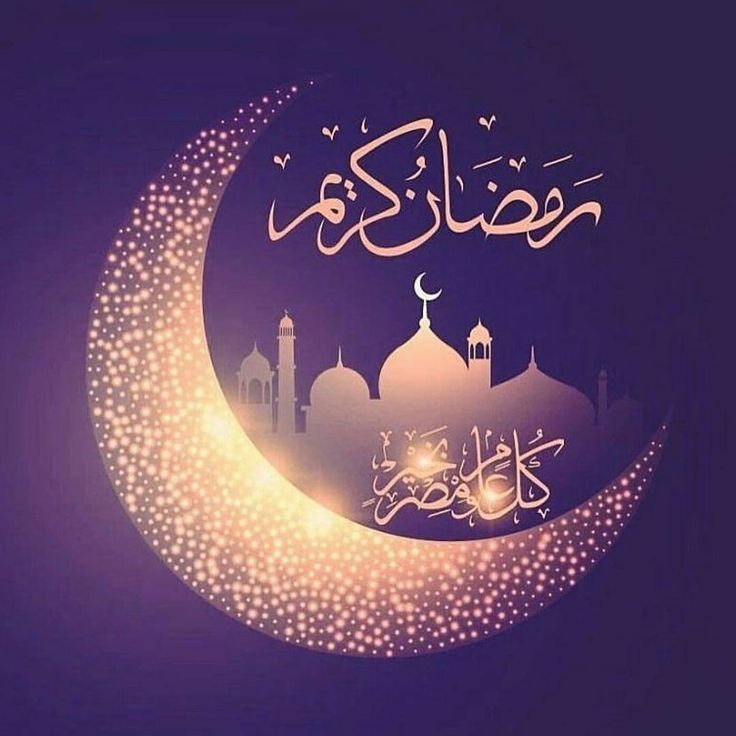 صور شهر رمضان - شاهد اجمل الصور لشهر رمضان الكريم 4375 4