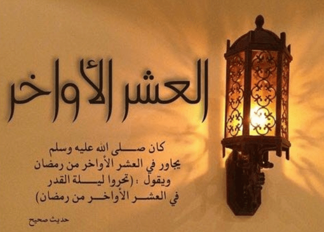 ادعية رمضان مكتوبة 4017