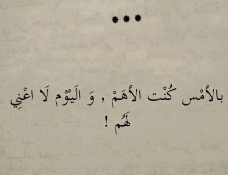 حزن القلب - عبارات عن حزن ووجع القلب 3664 6