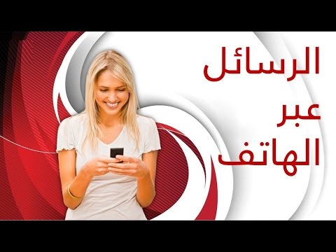 كيف تجعل الفتاة تحبك عبر الهاتف - امور تفعلها تجعل الفتاه تعشقك 5187 2