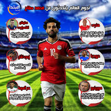 احسن لاعب فى العالم - افضل لاعب فى العالم 5150 10